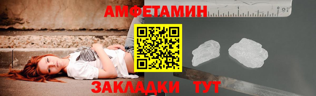 hydra как зайти  АМФЕТАМИН  Вход с VPN  АМФ 97%  Рязань 