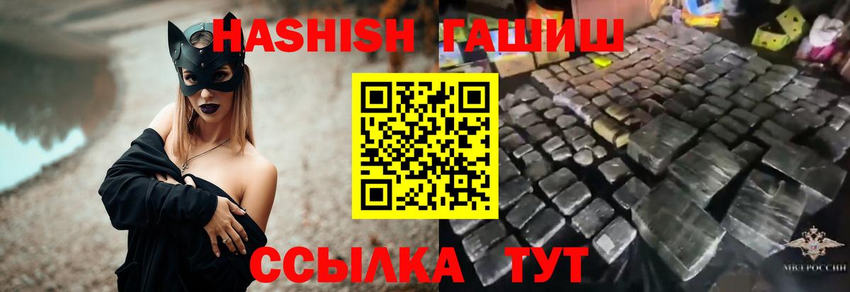 Рязань  ГАШ Изолятор  ГАШ  ГАШ гашик  Вход с VPN 