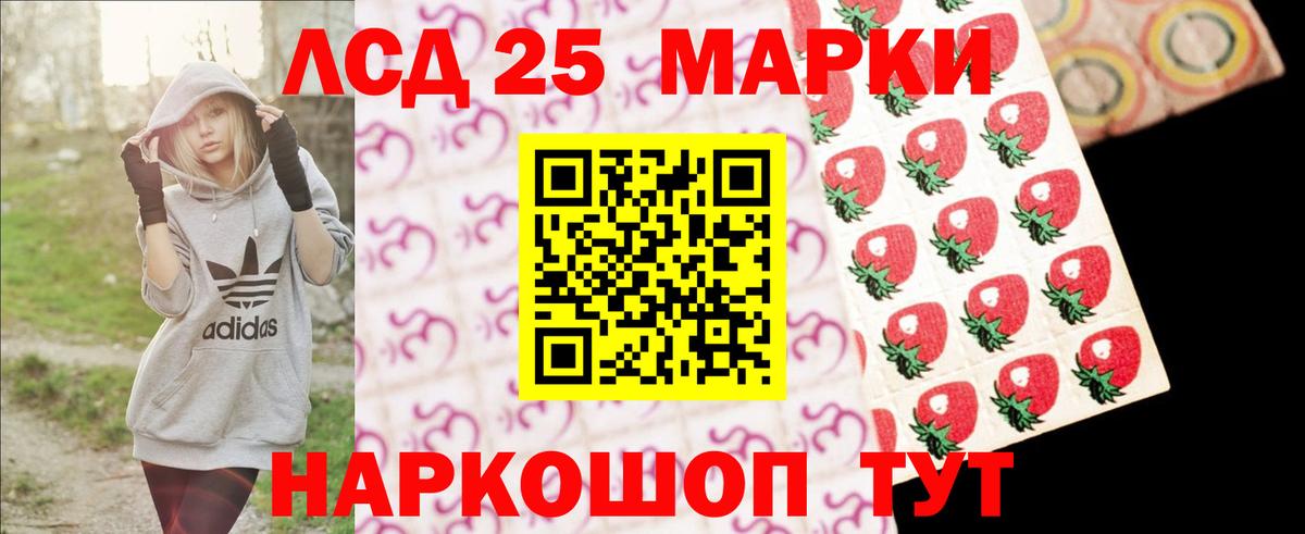 LSD-25 экстази кислота  ЛСД экстази  ЛСД экстази кислота  Рязань  Вход с VPN 