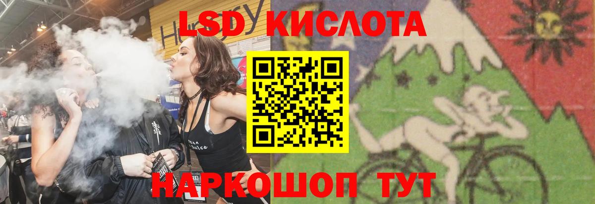 Лсд 25 экстази ecstasy Рязань