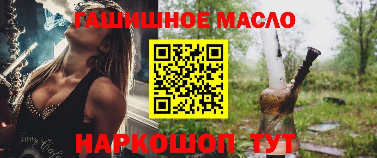 Дистиллят ТГК вейп с тгк  купить  цена  Рязань  Вход с VPN 