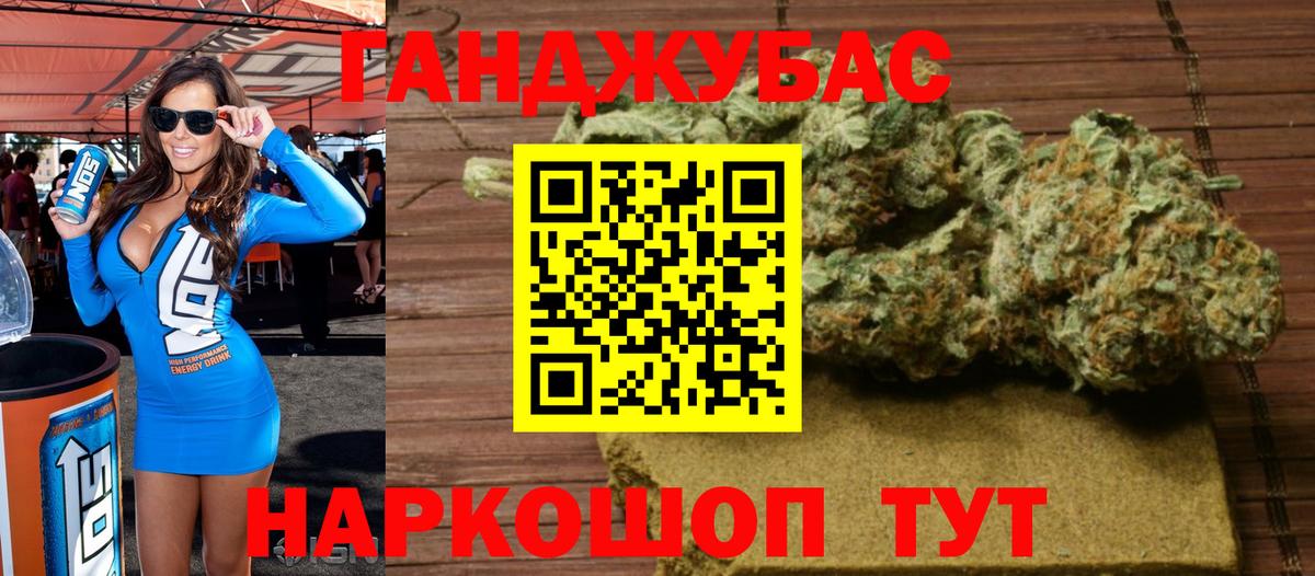 Конопля тримм Рязань